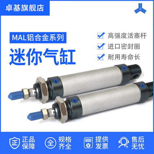 Yadeke (Airtac) Yadeke Mal Aluminiumlegierung Mini -Zylinder 25*25/50/75/100/125/150/175/2/250 MAL25755