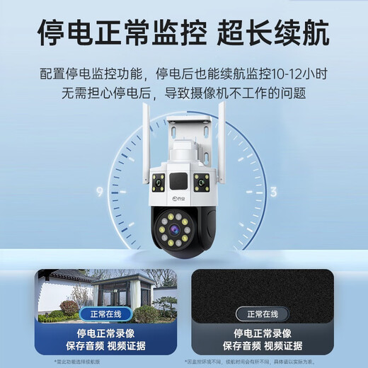乔安双摄1000万AI摄像头室外监控无线wifi网络全彩夜视360度全景云台旋转无死角家用手机远程监控器