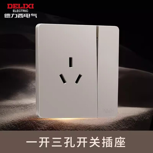 CLCEY开关插座五孔usb家用墙壁暗装898PC哑光肤感面板砂陶棕 正五孔插座