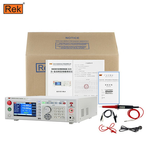 Merik Programmable Insulation Voltage Tester RK7122 Digital AC and DC High Voltage Electrical Safety Tester RK9910A RK9920 [Voltage Withstand + Insulation AC20mA]