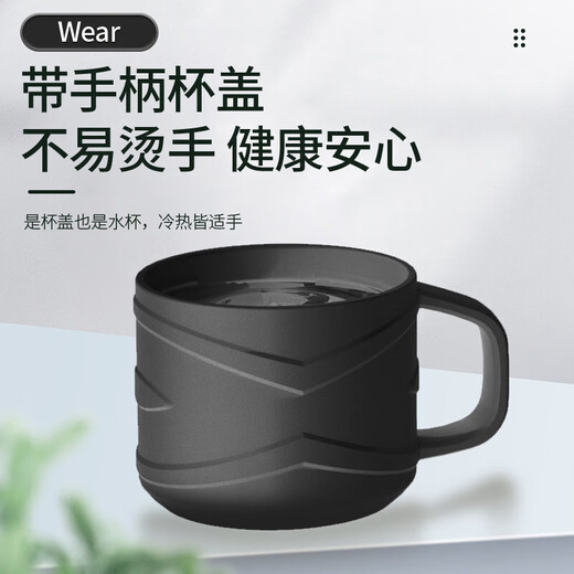 
Mi Xiaoshu thermos cup men's large capacity tea water separation cup 316 stainless steel inner bottom cold-proof portable outdoor pot water cup