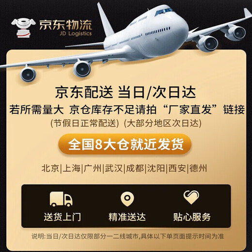 百舸 pvc线槽 明装线槽明线走线槽 自粘网线电线理线槽 走线神器 方形线槽 20×10mm加厚5米装送12个配件