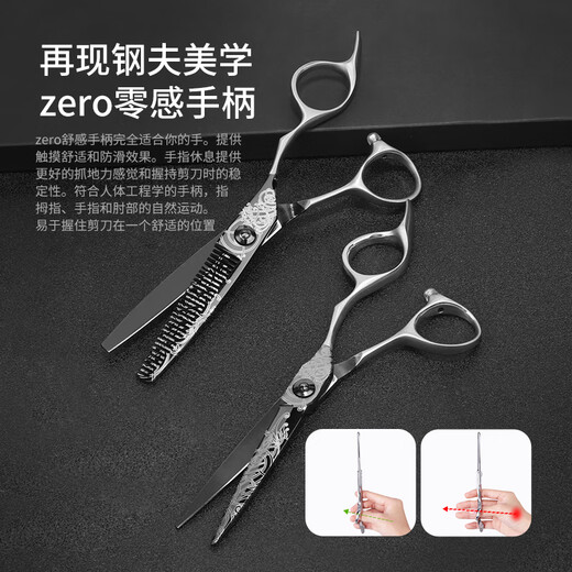 
Steel husband haircut scissors hair salon flat teeth cut thin hair cut hair cut hair cut hair salon professional hair stylist hair salon 6 inch flat cut + 6 inch tiger teeth cut 15-20