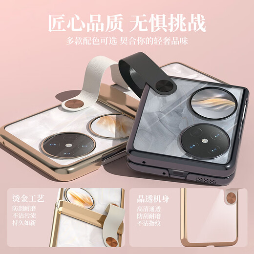 皮皮壳适用华为pocket 2手机壳宝盒pocket2防摔全包高端保护套折叠屏手机电镀铰链超薄防摔轻奢真皮手带 Pocket2[夜光银]全包防摔·手带式支架