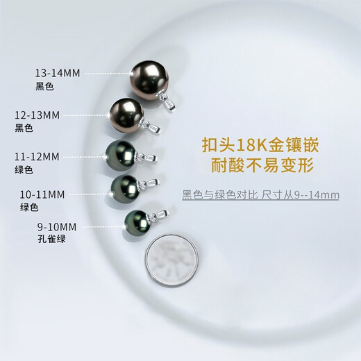 Queen of Pearls 18K Gold Flawless Tahitian Black Pearl Pendant Perfect Round Seawater Pearl Necklace Birthday Gift Black Slightly Flawed 12-13mm