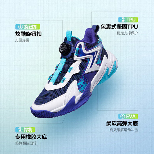 361 strong men children's basketball shoes summer practical training for teenagers hard-ground knob basketball shoes purple 37