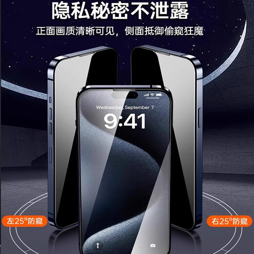 
Zhiwei [HD Second Film] Applicable to Apple 13 Tempered Film iPhone 13 Mobile Phone Film Handset Dust Protection Anti-Fingerprint Full Screen Covering Masonry Glass Dust-free Second Film