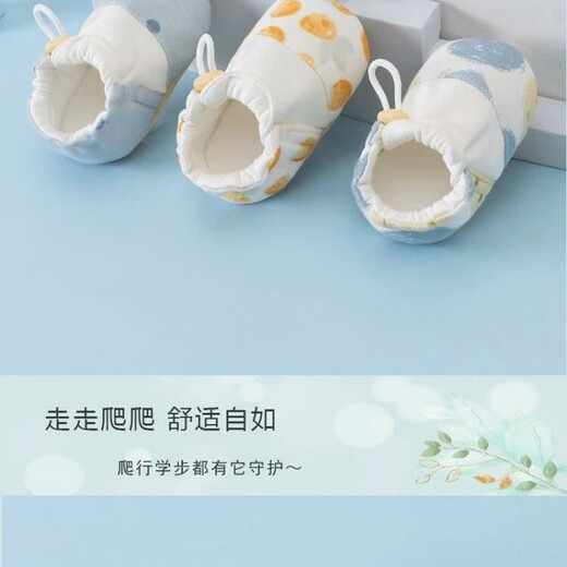 Lubei Mengdou zapatos y calcetines para bebés en primavera y otoño para hombres y mujeres niños en interiores zapatos para niños suaves para niños. Zapatos suaves y suaves de la cara 11 Longitud interior de 10.5 cm recomendado 0-6 meses