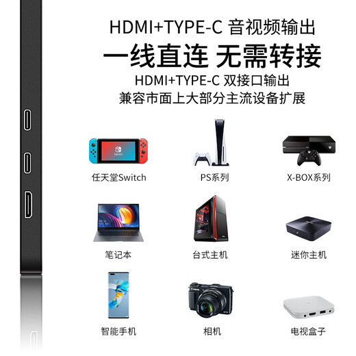 Flash Snake 4k120hz High Brush 17,3-Zoll-tragbarer Bildschirm, externer sekundärer Computerbildschirm, Notebook-Erweiterungsbildschirm, Umschaltbildschirm, tragbarer PS5-Bildschirm, Projektionsanzeige für Mobiltelefone, 10,5-Zoll-1280p60Hz-420-Helligkeit, breiter Farbraum