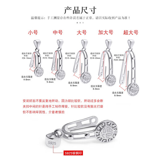 Feiyu Fat Donglai same style 18K gold safe buckle clip, Fu buckle amber 18k buckle head S925 button empty support buckle DI medium size (gold color)