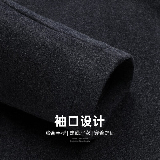 杉杉（FIRS）羊绒夹棉翻领毛呢夹克男秋季新款羊毛加厚外套848 深克叻 XL (180)