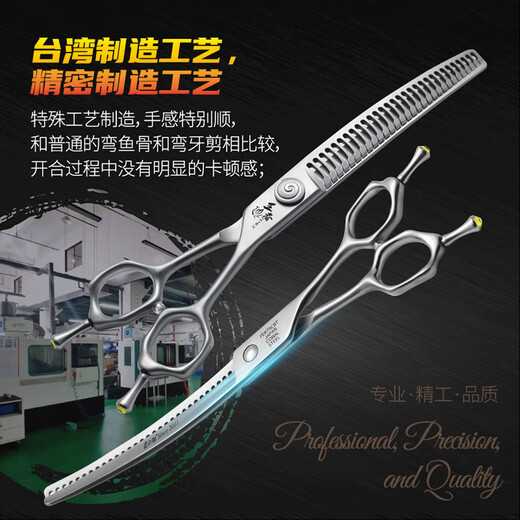 Black Bird King high-end professional curved fishbone scissors curved tooth scissors for beauticians shop special for hair trimming and shaving, super smooth feel 7.5 inches curved tooth scissors