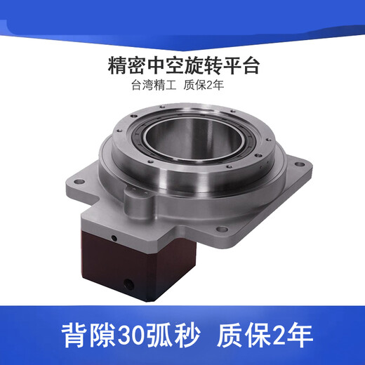 
Berrytian 60/85/130 Precision hollow rotating platform Electric rotary disc rotary table stepping servo motor indexing disk Optoelectronic EE-SX674