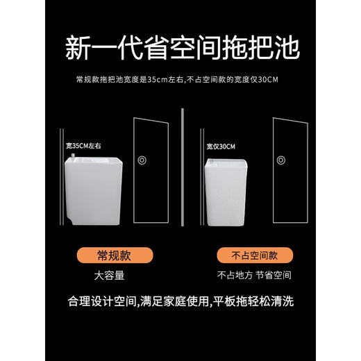 Balcony ceramic mop sink bathroom floor basin large mop pool floor-standing household small mop pool basin 310 large capacity + wall-mounted faucet length 47 bottom +