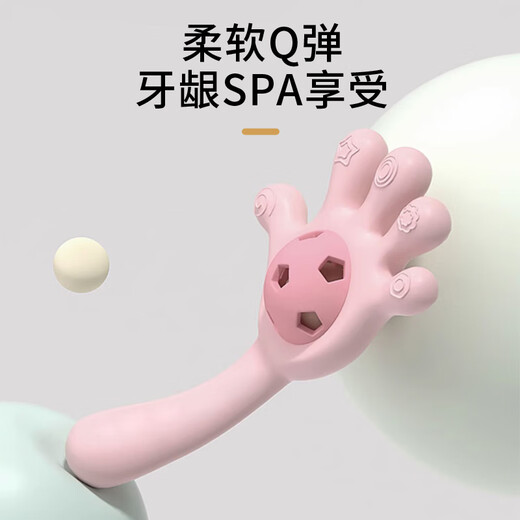 葆氏牙胶婴儿口欲期安抚咬胶手摇铃磨牙棒益智抓握训练玩具-蓝