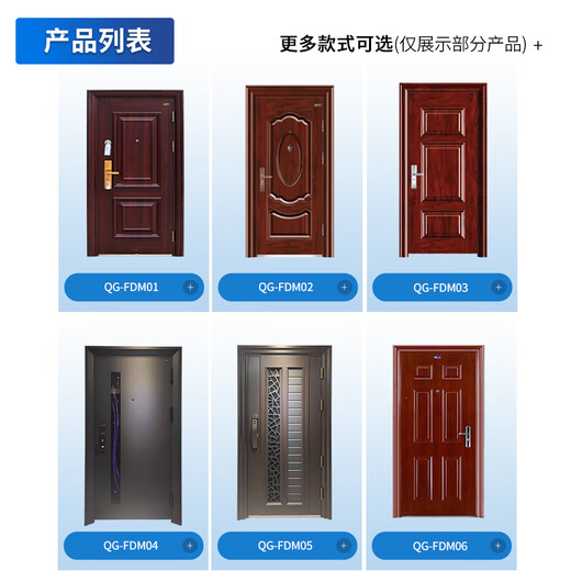 Qigong anti-theft door entry door office door A grade zinc alloy fingerprint lock door
