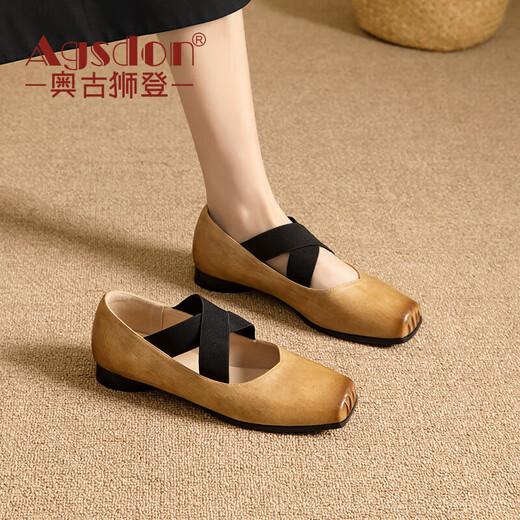 Agsdon Mary Jane Women's Shoes Ballet Shoes Square Toe Cross-Stretched Single Shoes with Skirt Women's Shoes 533091 Apricot Color 37