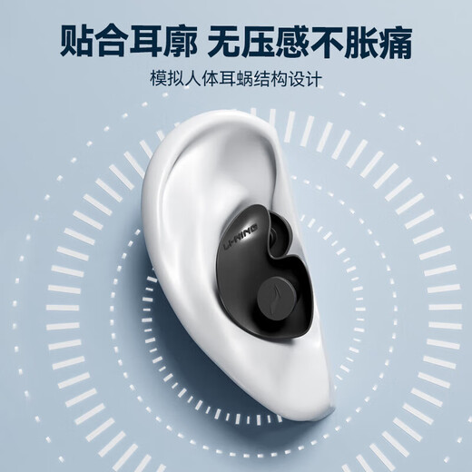 Li Ning (LI-NING) swimming earplug lanyard anti-loss earplug bath anti-water inlet earplug 0713 light blue