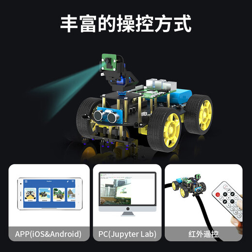 Yahboom Raspberry Pi 5 Artificial Intelligence Car AI Vision Camera Robot Wifi Kit de video Python Estándar oficial + TF Tarjeta (incluida Raspberry Pi 5-8GB Placa base)