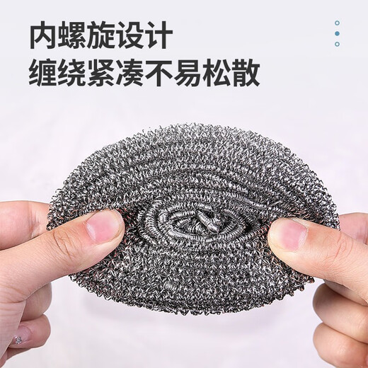 Meliya steel wire balls 10 pieces for home kitchen to remove oil stains, wash dishes and pots, stainless steel cleaning ball brush, not easy to rust and lose wires