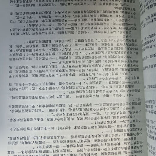 全套19本逆天邪神小说1-19册全套完结版 深渊虬龙 火星引力著 实体书小说 16开大开 全新现货 48小时发货 第六册 575-684章