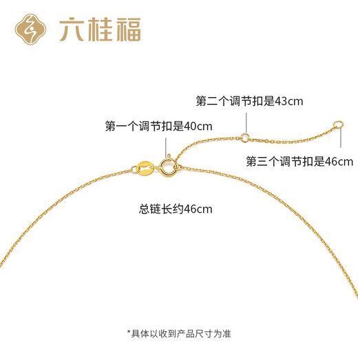 Liuguifu Jewelry 18K gold glitter O necklace for women, versatile plain gold chain, clavicle chain, can be worn as a pendant for birthday gifts, 18K gold, 0.55g, chain length approximately 45cm