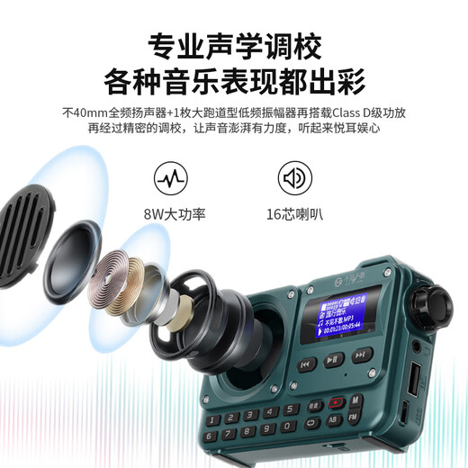 See you BV800 radio Bluetooth speaker all-in-one portable elderly radio outdoor small speaker plug-in card plug-in U disk mp3 music player Chinese red