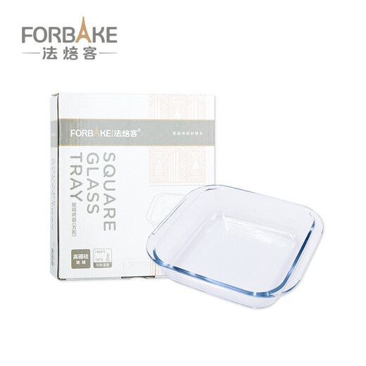 FOR BAKE glass baking pan, tempered glass baking pan, household heat-resistant fish plate, high borosilicate microwave oven, pizza rice pan, square/FB58022