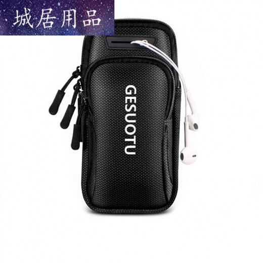 Ready stock, quick delivery, arm bag for running mobile phone, magic tool for mobile phone, sports fitness wristband, arm sleeve, small bag for light sports, portable for walking, F68-checkered black and gray