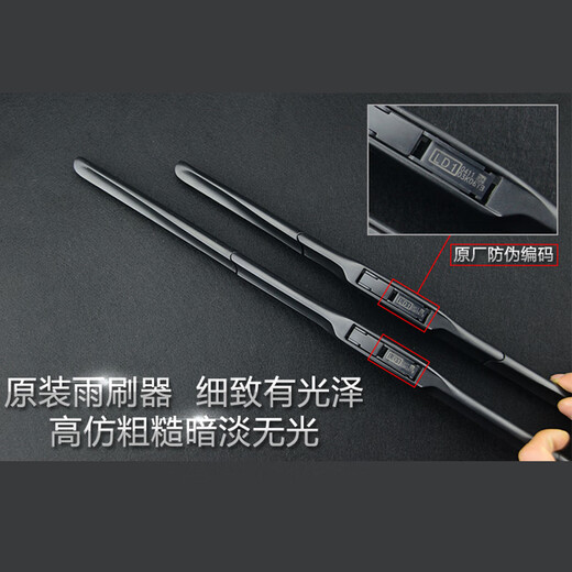 珀帝图伊兰特原厂雨刷瑞奕I30索九雨刷器片途胜IX25ix35雨刮原厂原装 ix3524+16