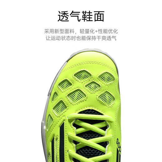 Adidas feather team badminton shoes men's mesh breathable training shoes sports shoes B22957 men's model 38 2/3