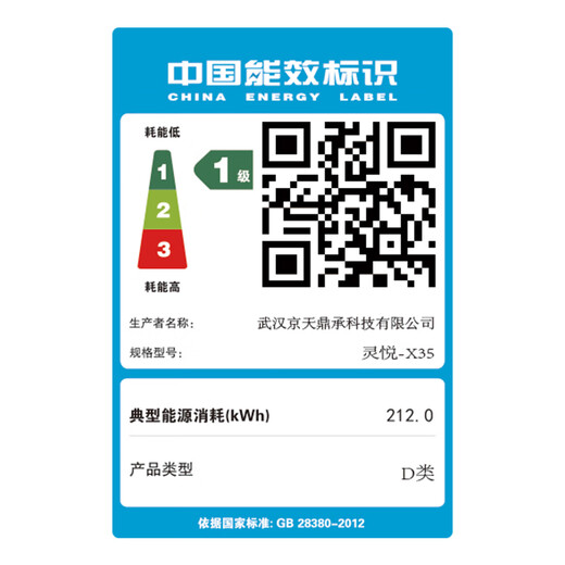 
Jingtian Huasheng Lingzhi 702 Designer office commercial desktop computer complete machine (13th generation i5-13400F 32G 512G+2T 4G independent graphics card WiFi) single host subsidy 20%