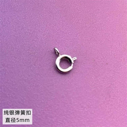 Fat Donglai same style platinum buckle head M buckle silver necklace bracelet S buckle platinum W buckle DIY spring one silver large M buckle