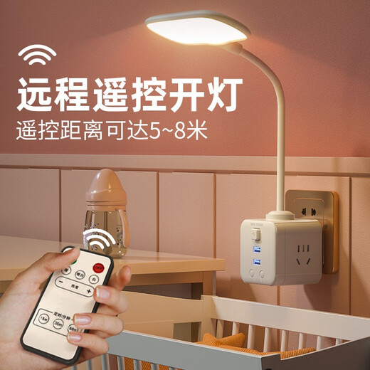 立凌宸魔方遥控定时护眼LED床头台灯喂奶卧室睡眠多功能学习插座台灯 723款台灯 白色【带遥控定时】