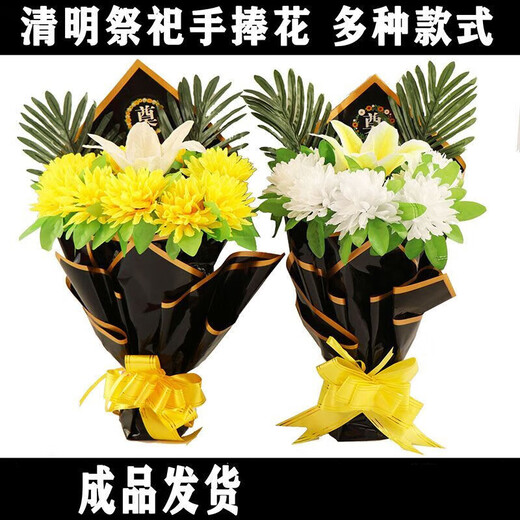 Zi Jiafu p fake flowers, silk flowers, chrysanthemums for worship, Qingming grave sweeping, dragon claw chrysanthemums, hand-held flowers for visiting graves, cemetery chrysanthemums, wealthy table flowers + included flower pots for yellow display