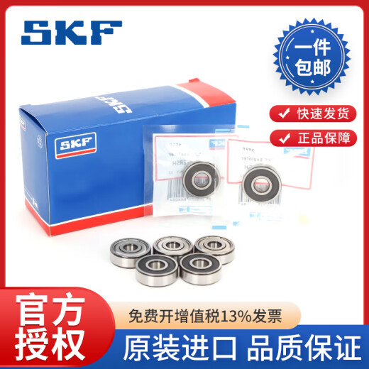 SKF importiertes Lagermikrolager 608/626/693/623/619/4 638/5 SKF-635-2z