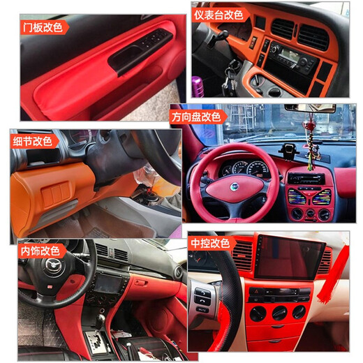 Qianjiang Plastic Interior Paint Automobile Interior Color Change Self-Photography Renovation Repairing Door Panel Black Plastic Scratch Repair Paint SL723 Dark Gray 450ML Single Bottle