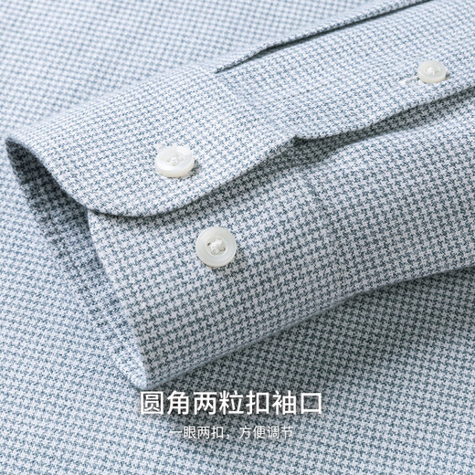 Shanshan sheep wool blended shirt men's long-sleeved autumn business casual commuting to work thickened warm skin-friendly shirt