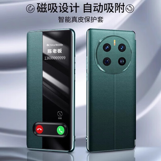 Zhaoxuan [First Lileer Cowhide] For Honor Magic7pro Mobile Phone Case Nouveau volet magnétique en cuir MAGIC7 Case de protection commerciale haut de gamme complète [noir élégant] First Caler Cow-Hide Magnétique Fap Honor Magic7