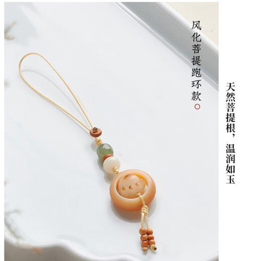 Shihan mobile phone pendant accessories white jade bodhi root running ring mobile phone chain lanyard ring cute Hetian jade key chain decoration anti-lost trendy men's and women's jewelry short style hand-woven