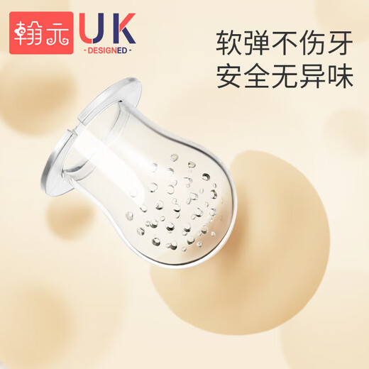 Hanyuan Bite Baby Fruit Nibble Bag Pacifier Fruit and Vegetable Bite Baby Bite Tooth Fixer Complete Peach Powder + Anti-chain + Replacement Bite Bag + Storage Box + 1 Pack