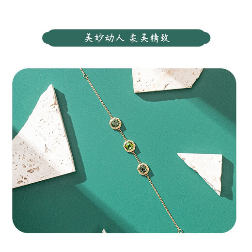 Yuanwen Yuan Tourmaline Gemstone Bracelet 18K Gold Bracelet Women's Birthday Holiday Gift for Girlfriend with Certificate K Gold Inlaid Electric Green Tourmaline Bracelet
