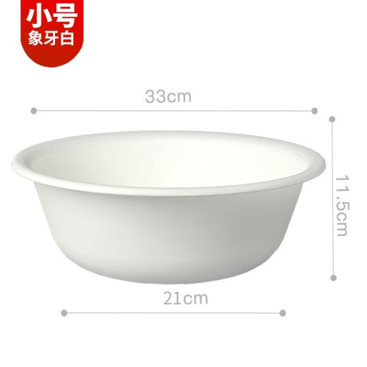 SPACEXPERT plastic wash basin small ivory white 33cm thickened durable plastic basin kitchen sink basin laundry basin foot basin