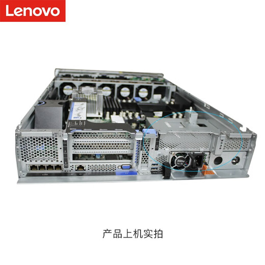 Lenovo (Lenovo) alimentation de serveur d'origine 550 W/750 W/1100 W/1600 W 550 W (230 V/115 V) Platinum Power