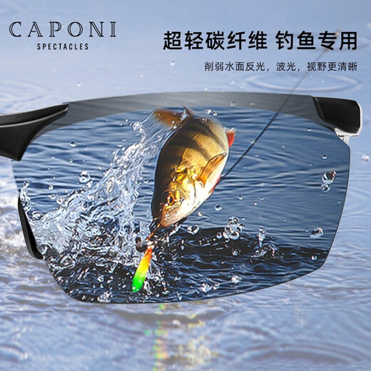 CAPONI fishing glasses, special polarized color-changing sunglasses for watching fish floats, men's driving sunglasses, day and night anti-UV