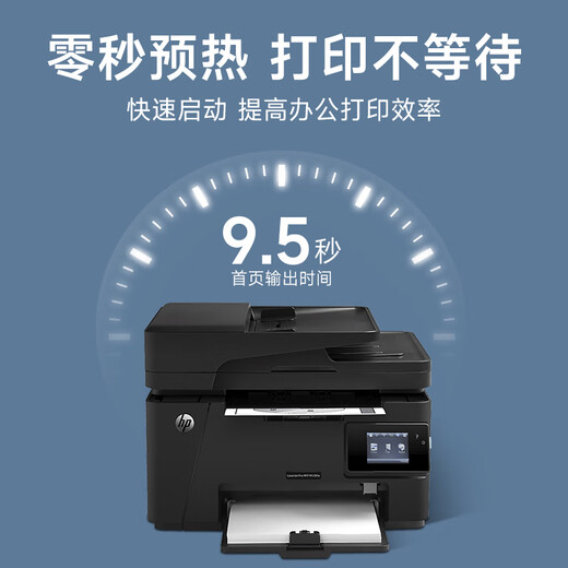 M128fw wireless laser printer continuous copy and scan all-in-one multi-function 128fn/fp battery M128fp package three