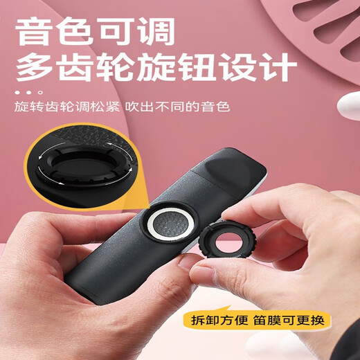 DBAO双头卡祖笛kazoo专业演奏级笛子金属不用学就会的小乐器简单易学 【原声款】 玄羽黑