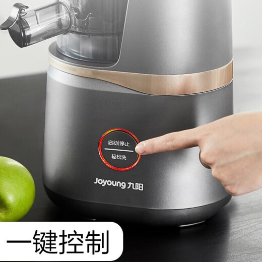 Joyoung [Joyoung with me] Vertical household juice residue separation without NetEase cleaning fully automatic 86MM large-diameter juice machine whole-squeezed fresh fruit Z8-V82