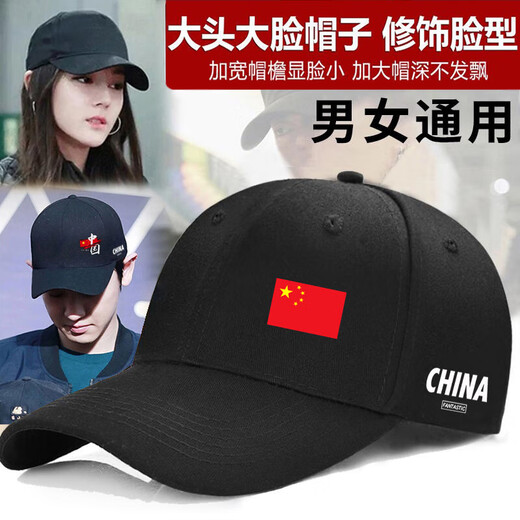 CHINA National Trendy Hat Men's Versatile New Face Revealing Small Spring Autumn and Winter Sun Hat Women's Outdoor Leisure Peaked Hat Black China CHINA One Size Upgraded Pure Cotton High Quality Buckles Adjustable