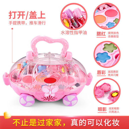 摩登孕妈儿童化妆品玩具套装女孩化妆盒过家家玩具女童公主彩妆盒小孩 百变魔法美妆盒【51配件】叶罗丽